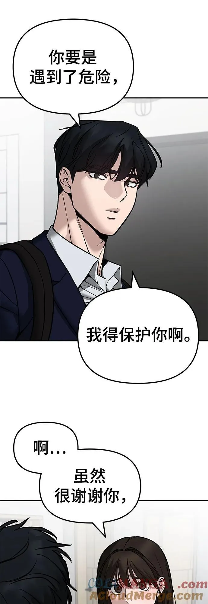 第134话30
