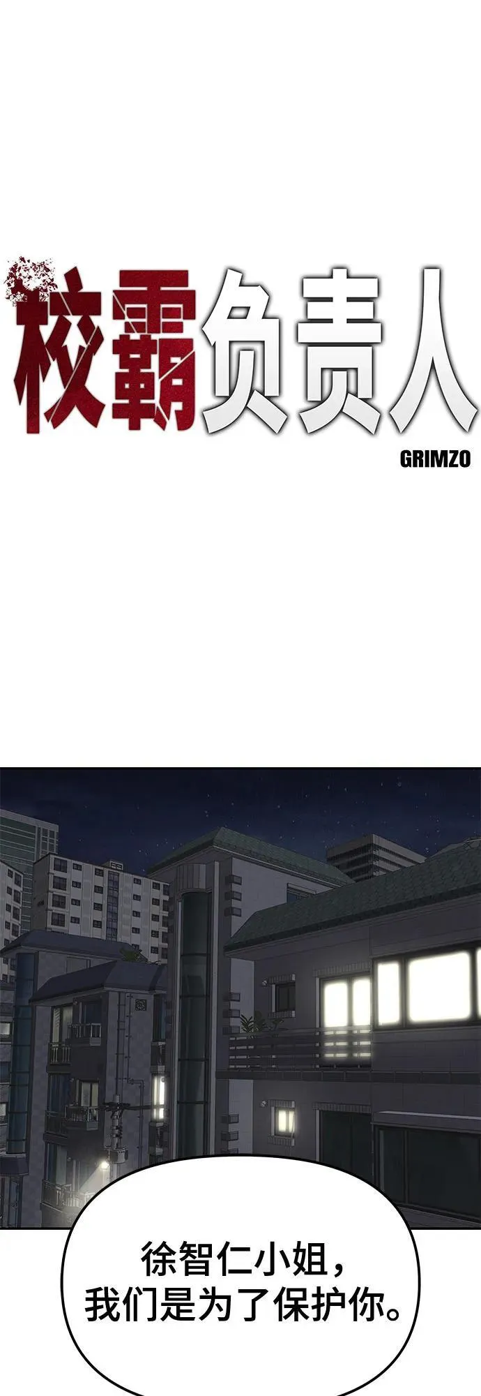 第133话47