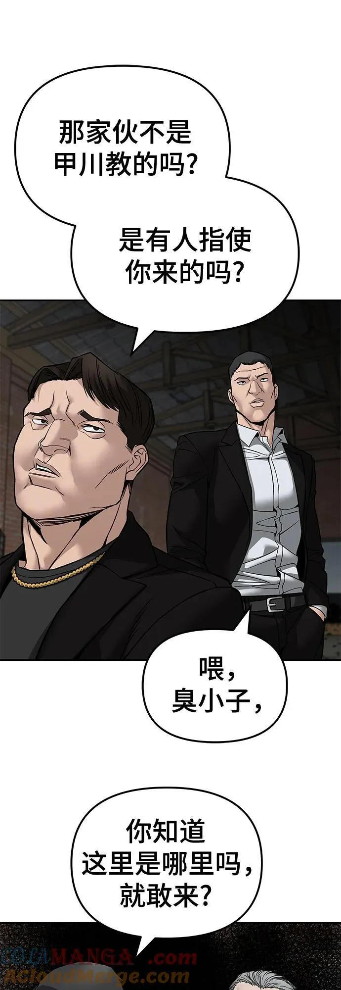 第135话21