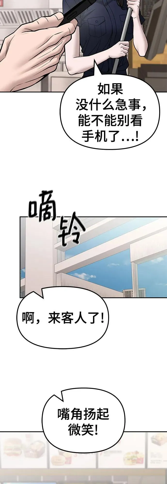 第134话73