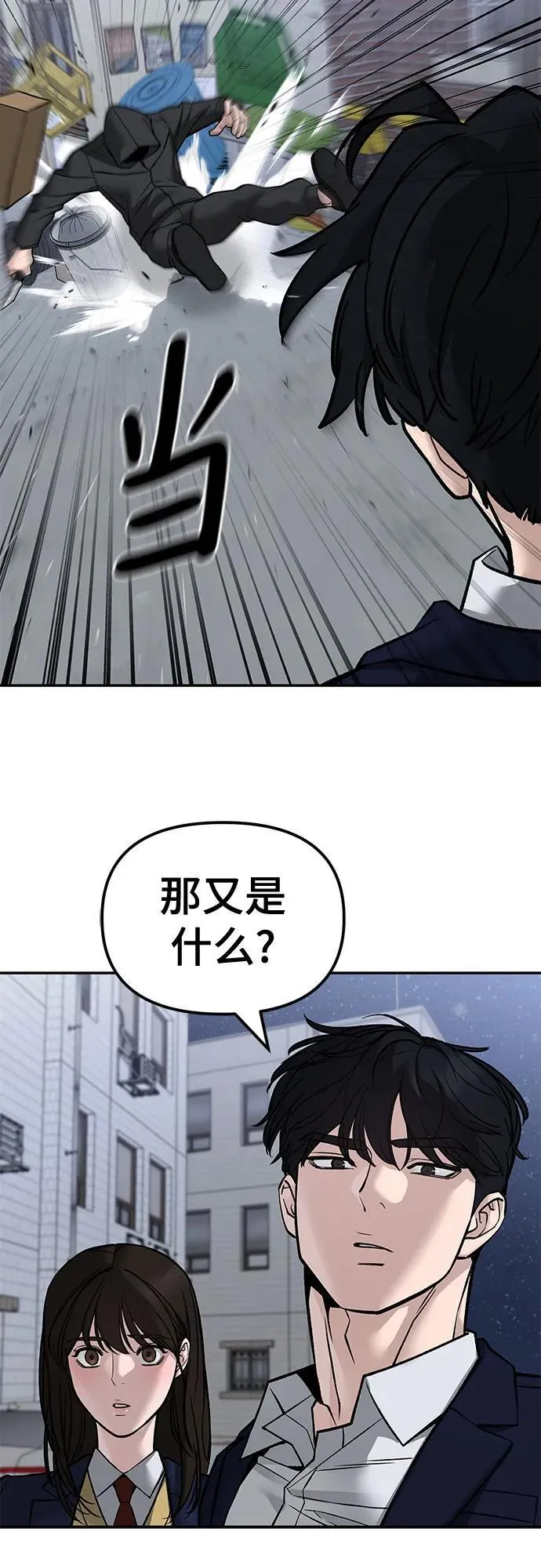 第132话25