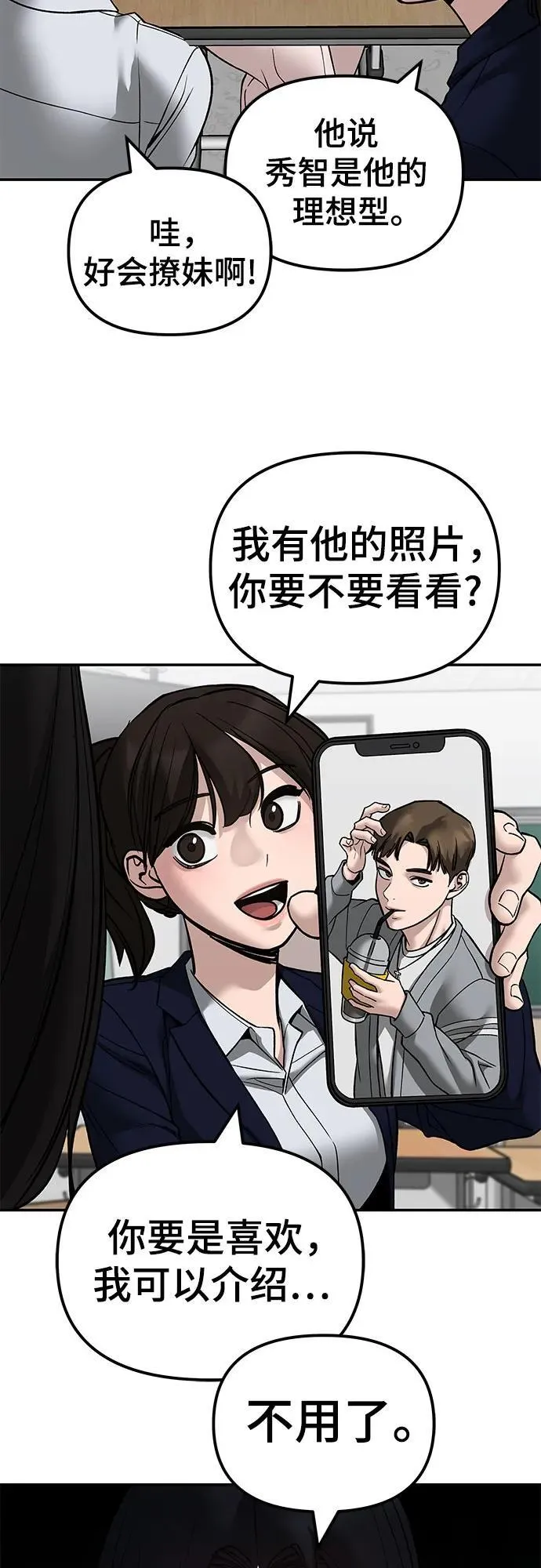 第136话41