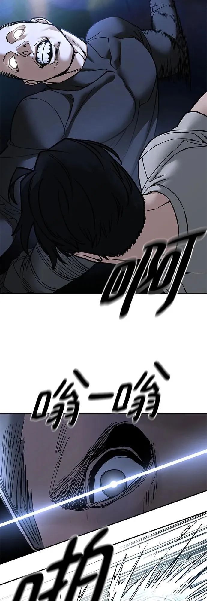 第138话71