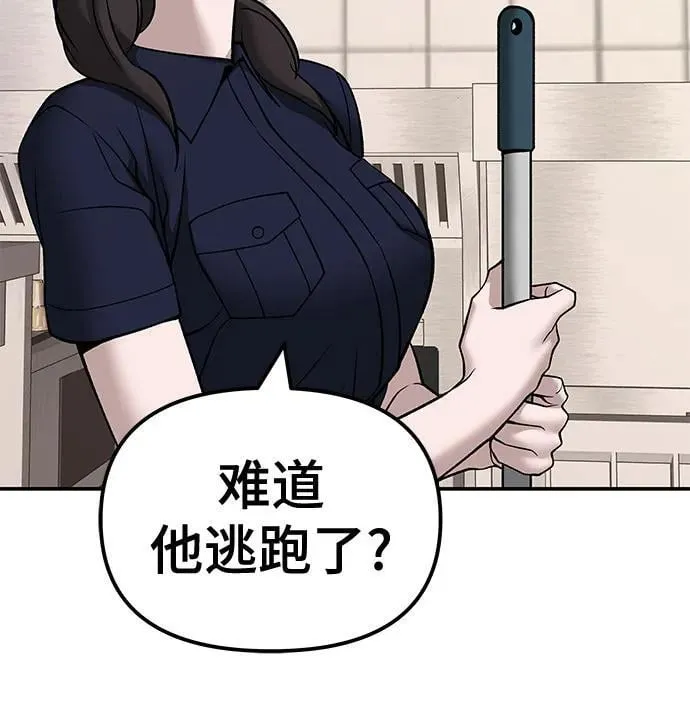 第136话16