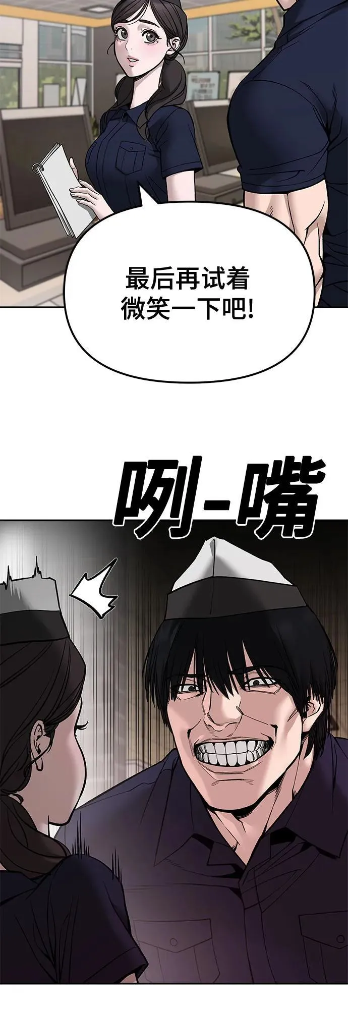 第136话2