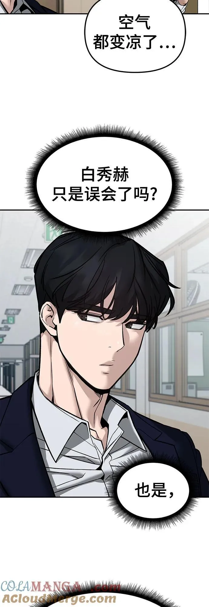 第135话72