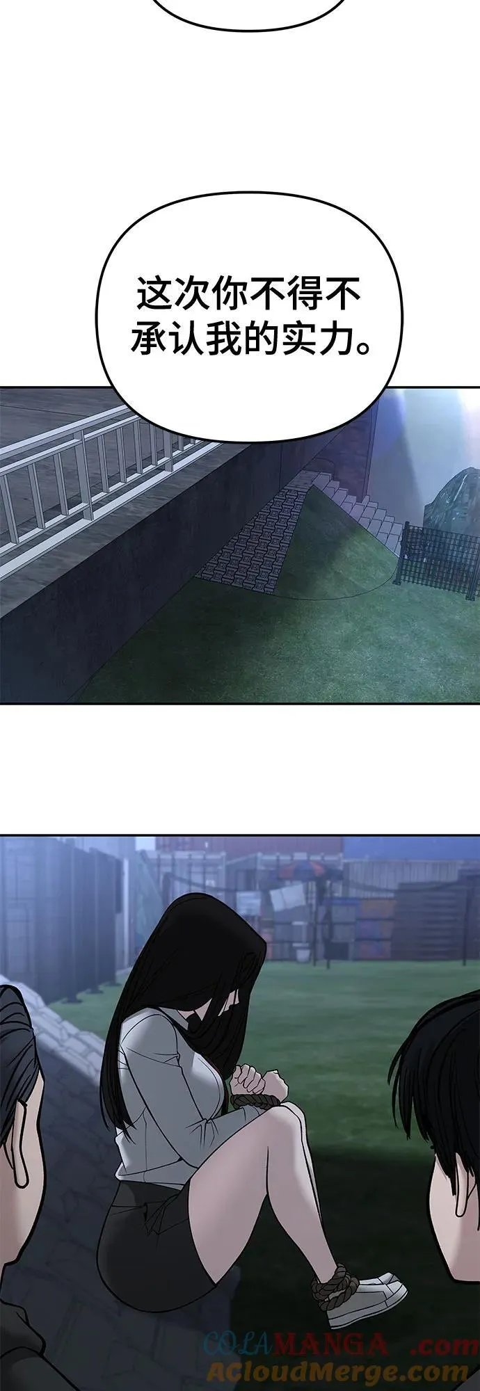 第137话76