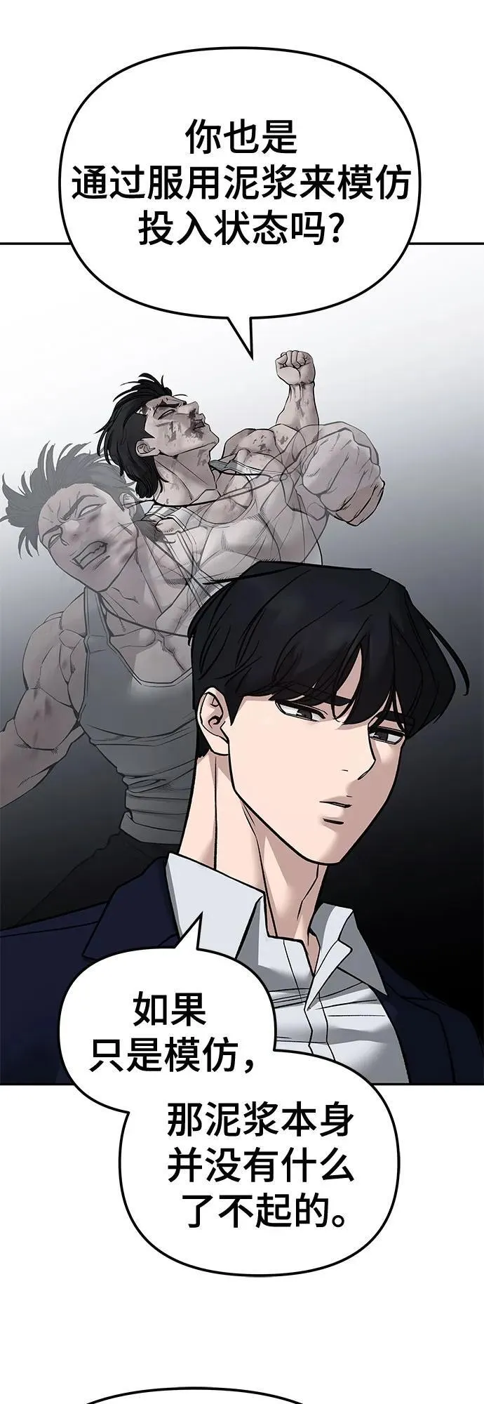 第131话49