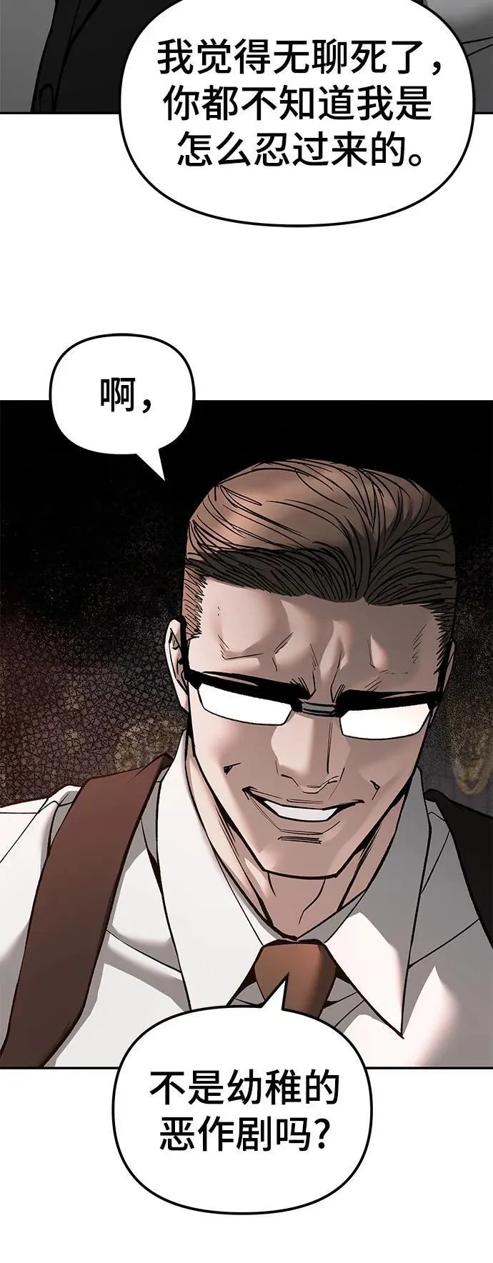 第137话9