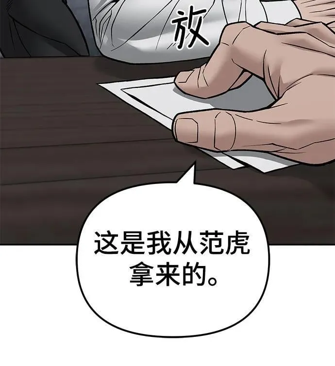 第135话82
