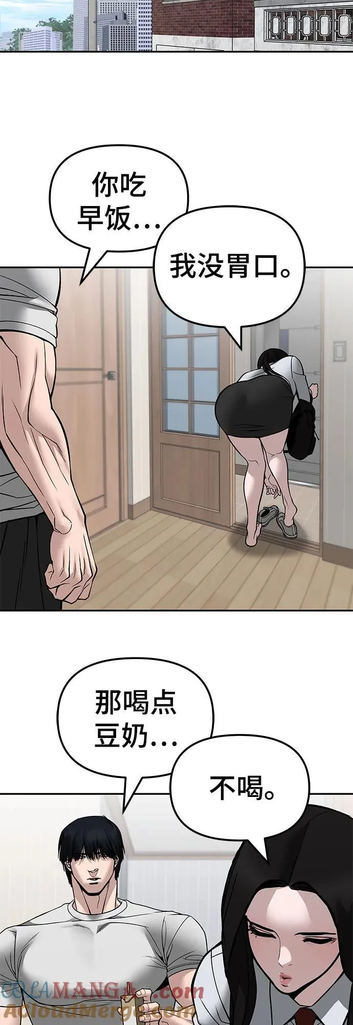 第136话33