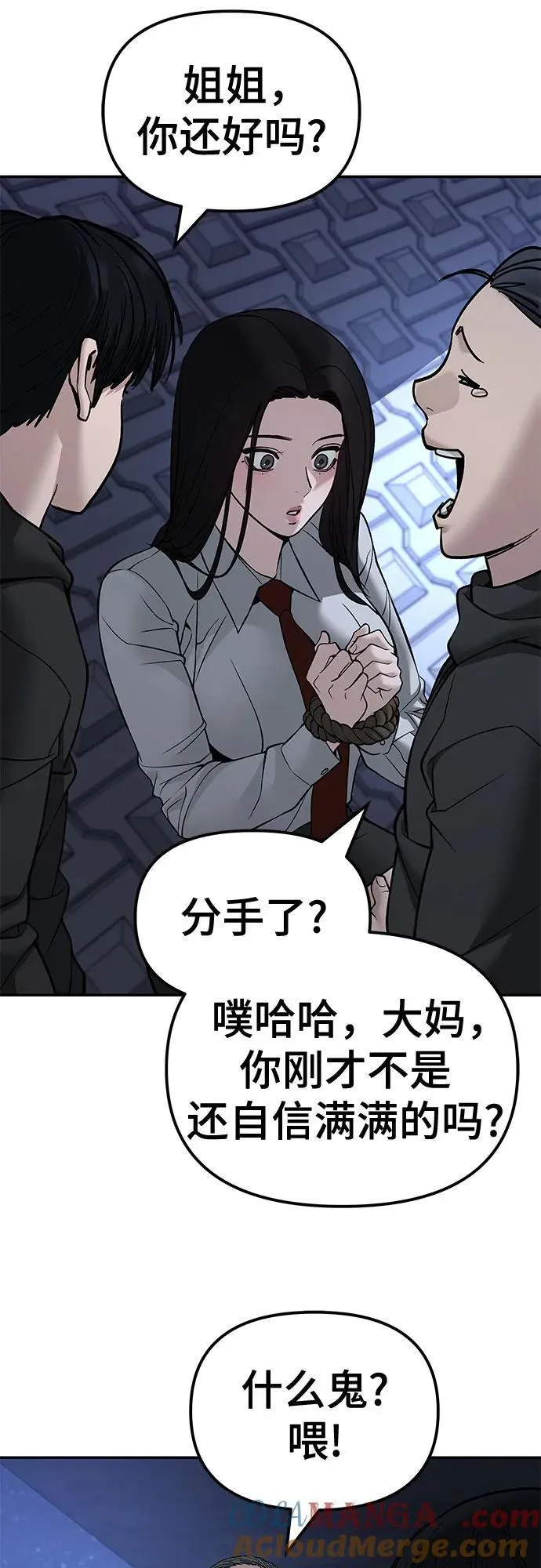 第137话60