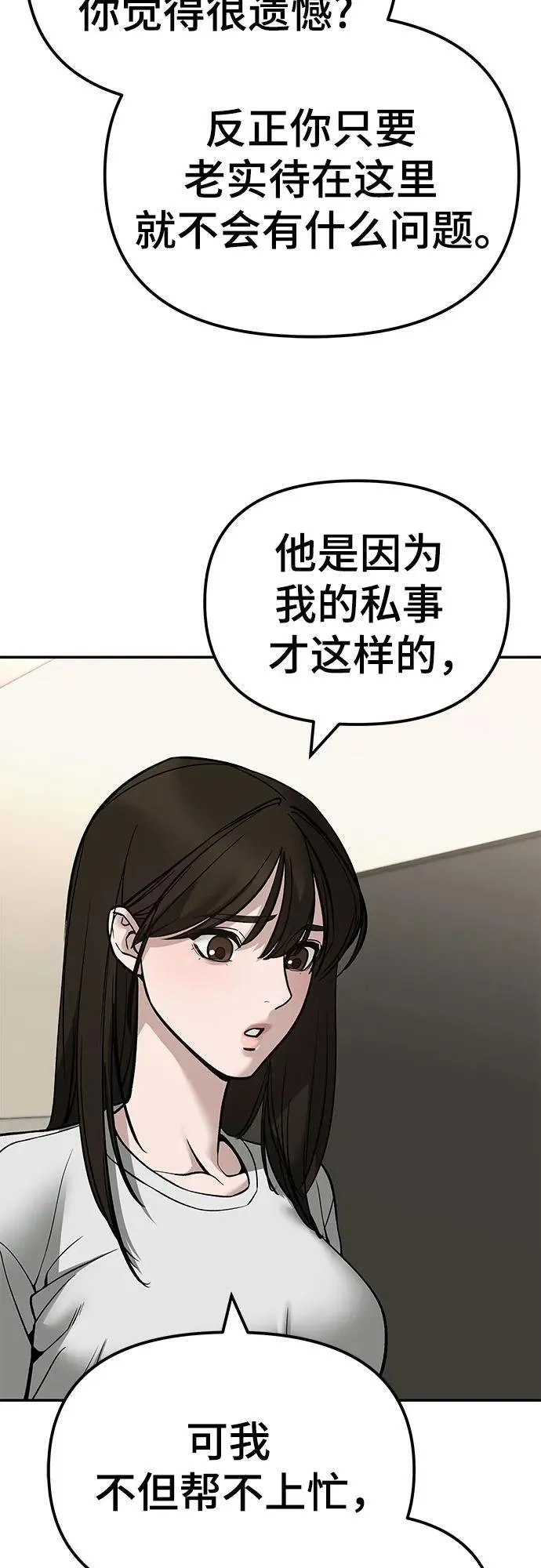 第138话13