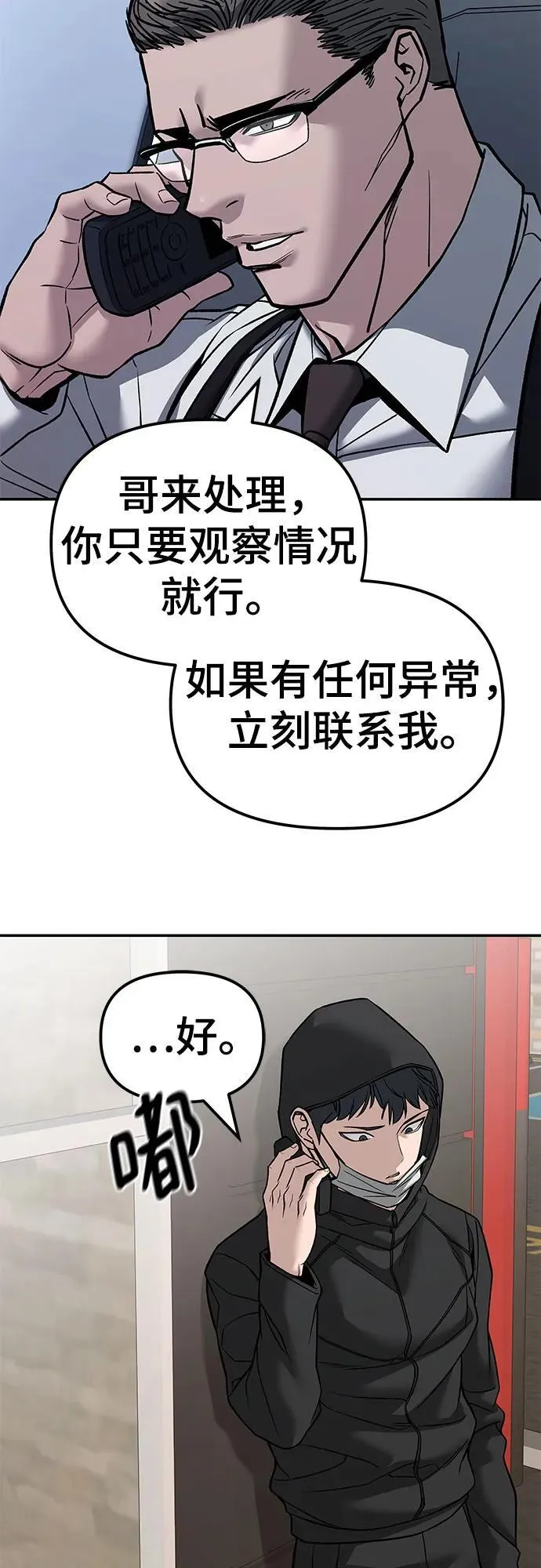 第134话80
