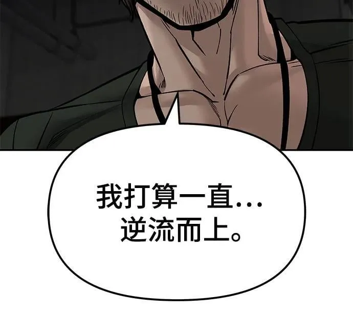 第135话40
