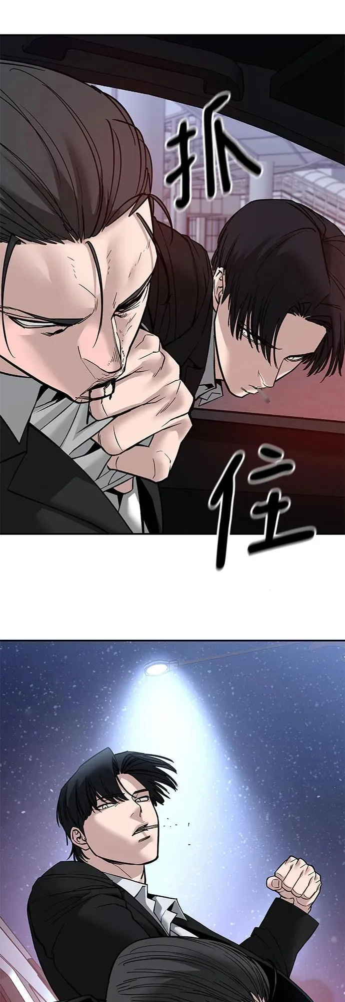 第133话14