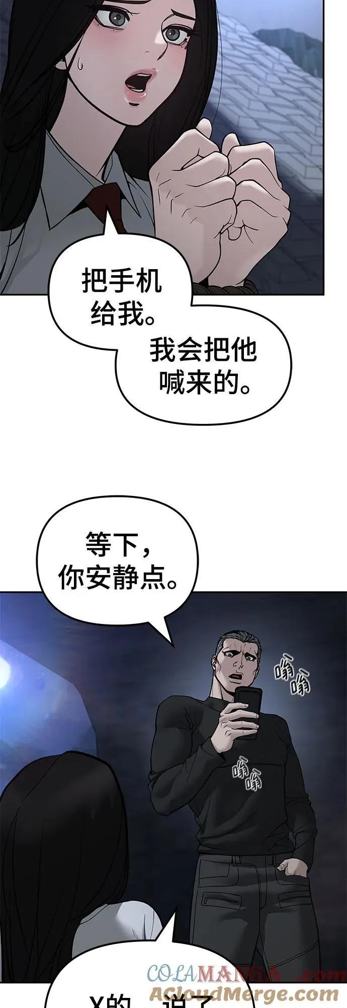 第137话64