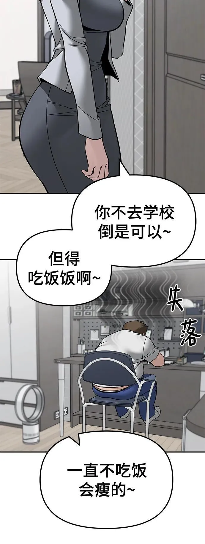第134话47