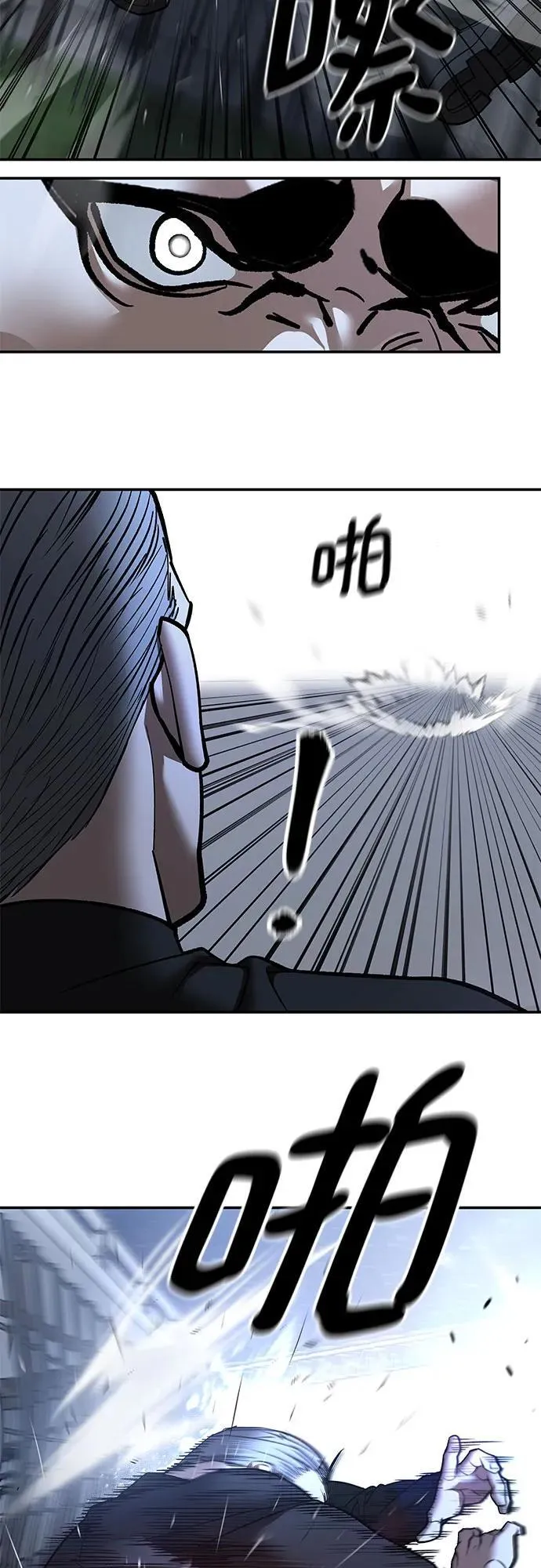 第139话16