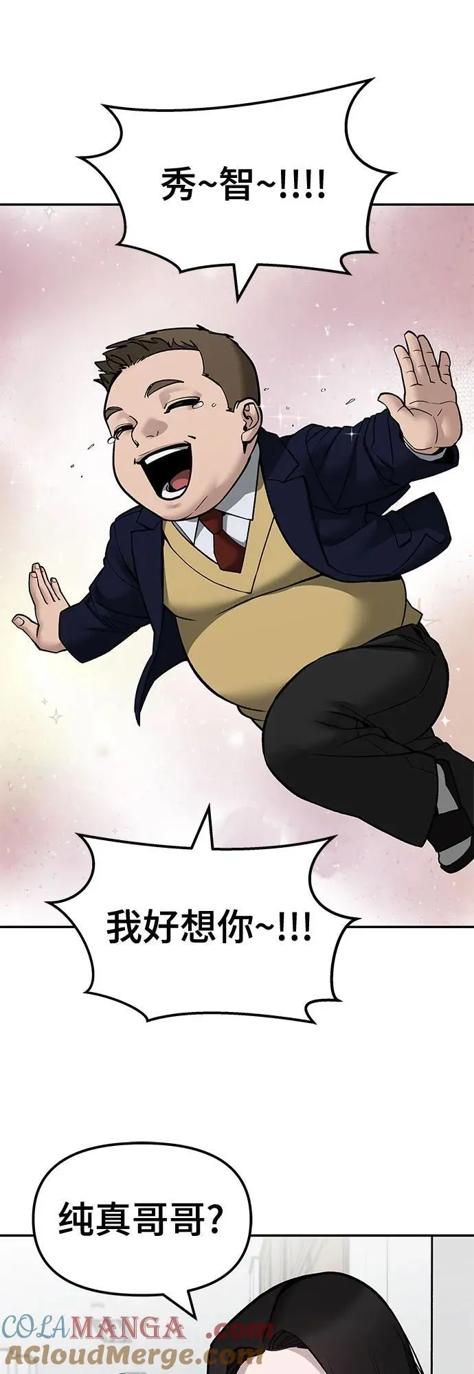 第135话51