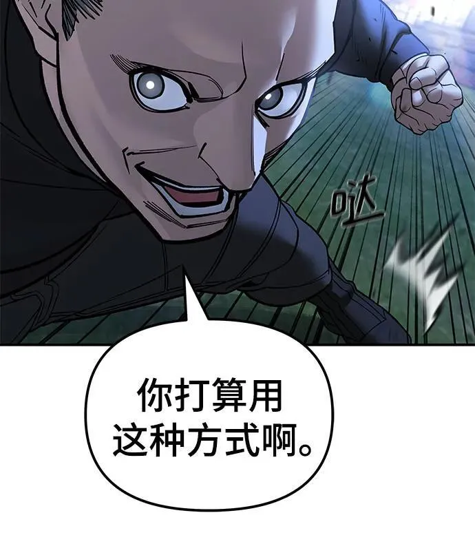 第138话73