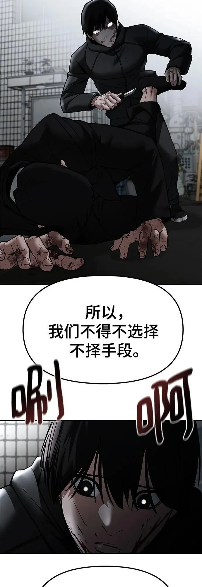 第135话43