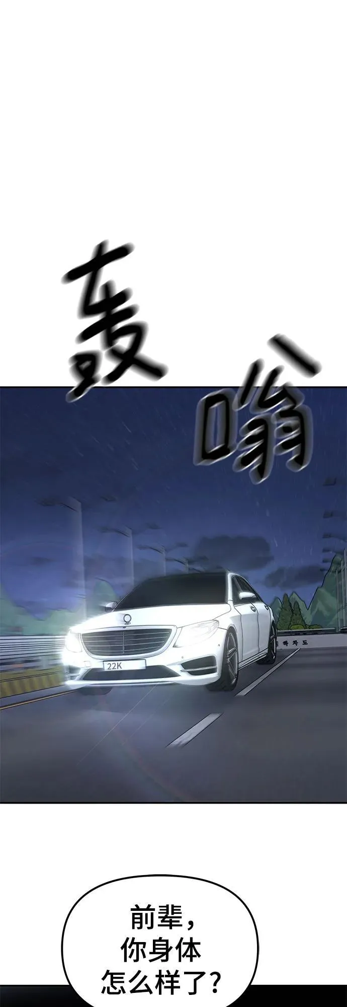 第132话67