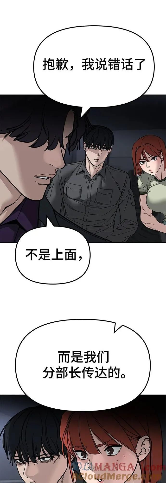 第132话72
