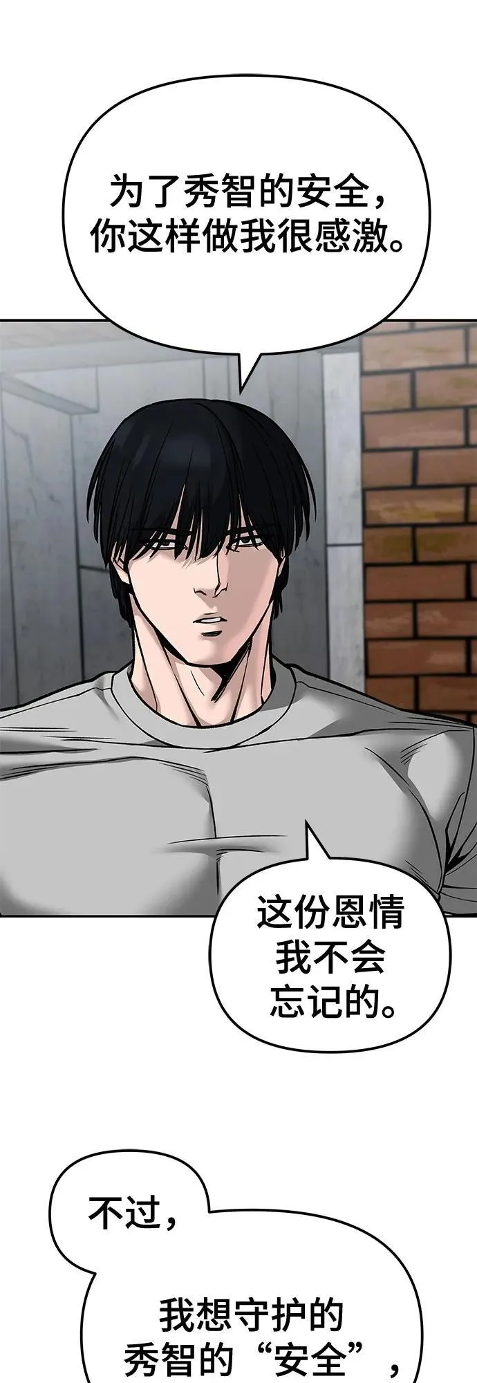 第134话38