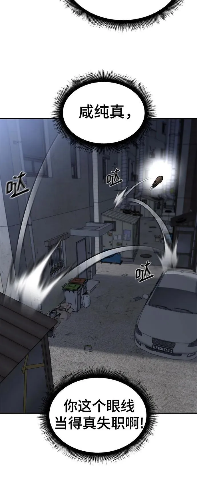 第138话10