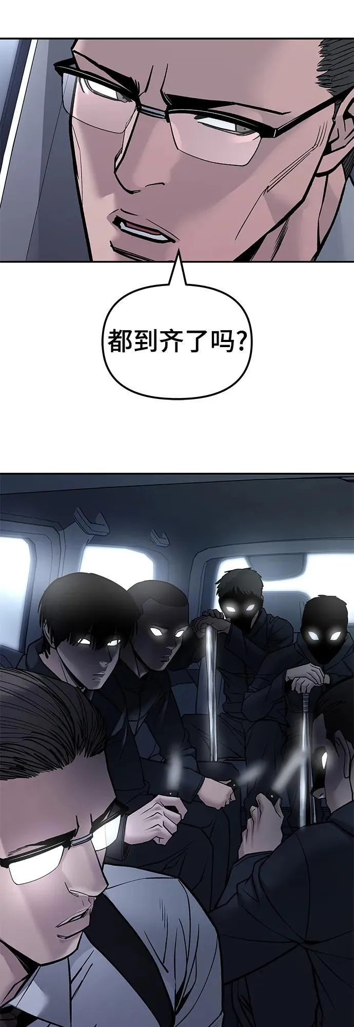 第134话82