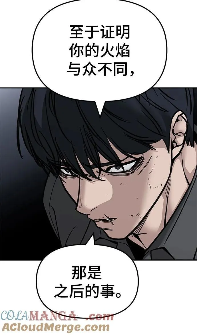 第131话69