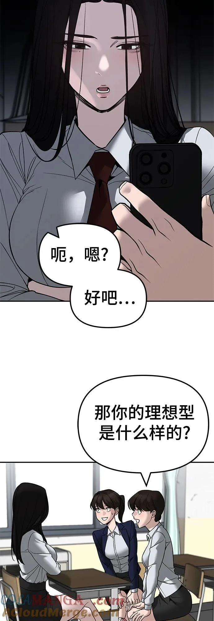 第136话42