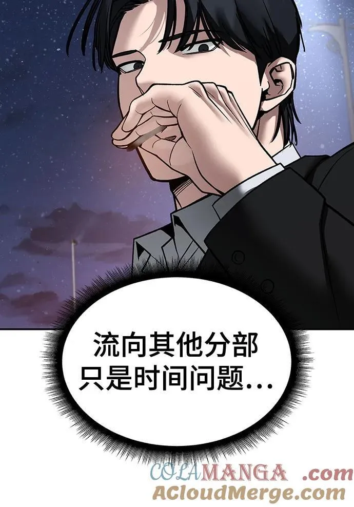 第133话36