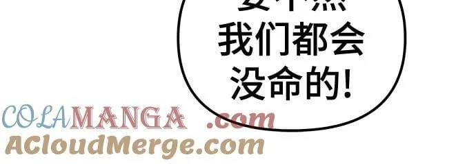 第137话28