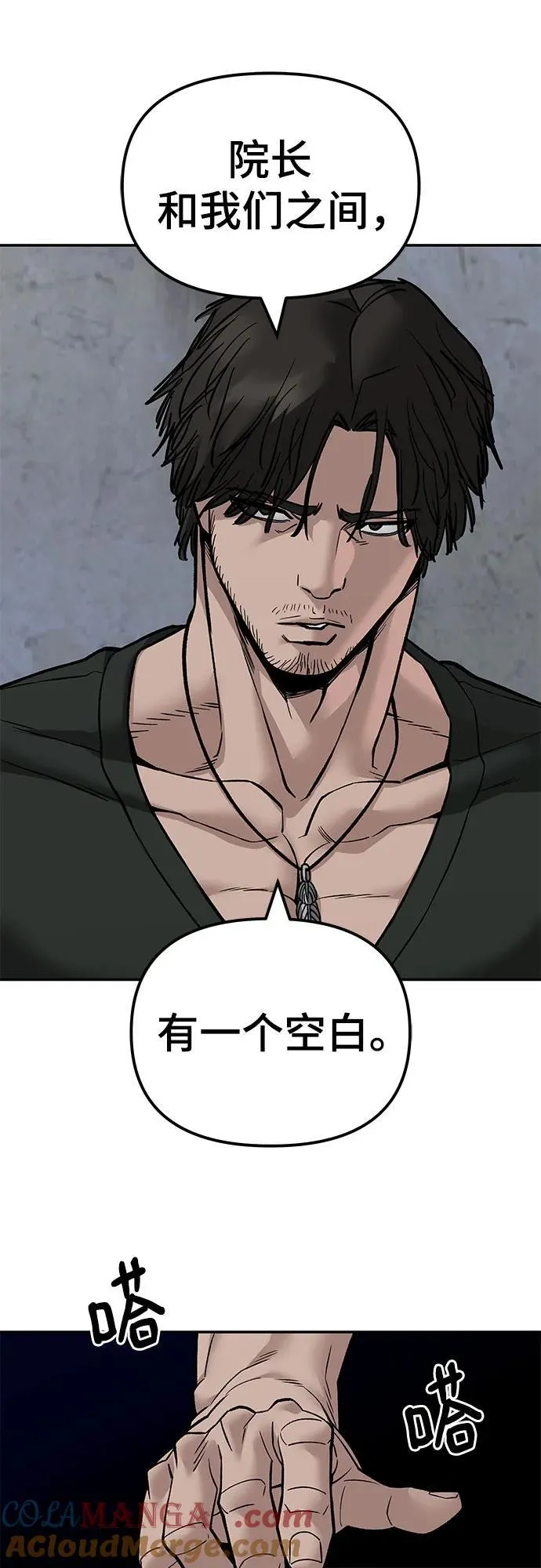 第135话87