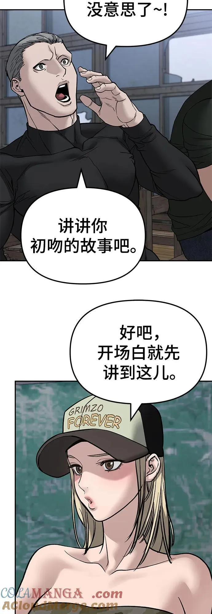 第132话54