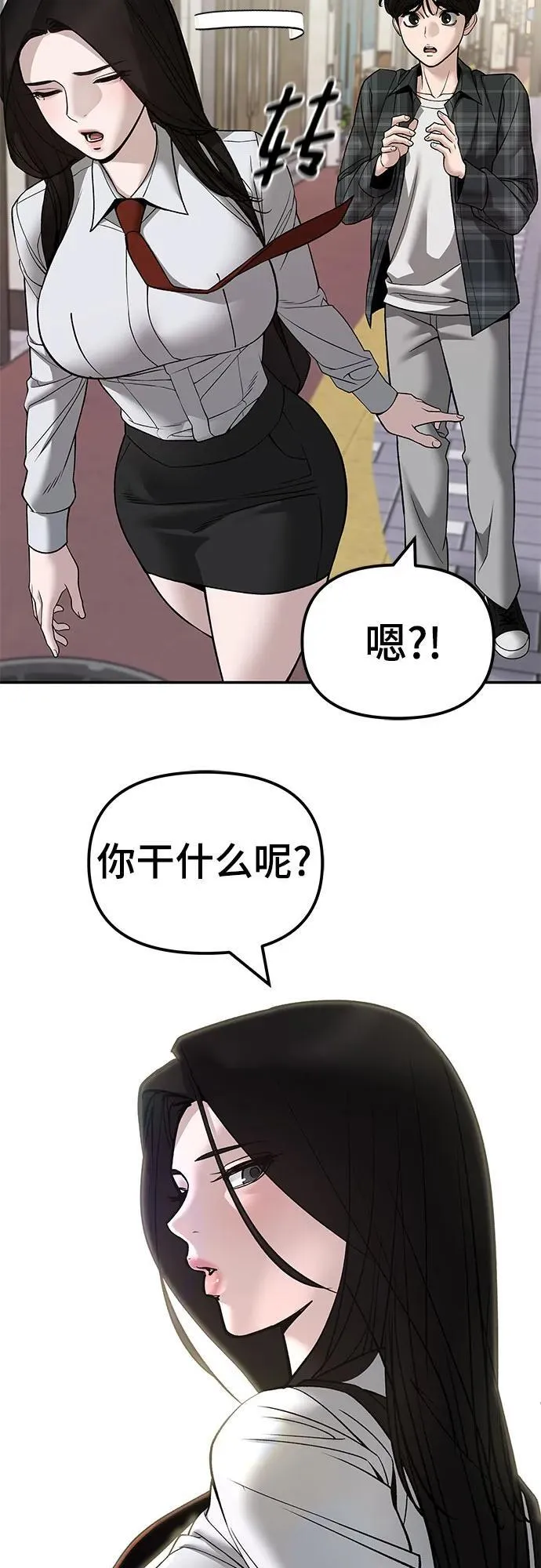 第136话74