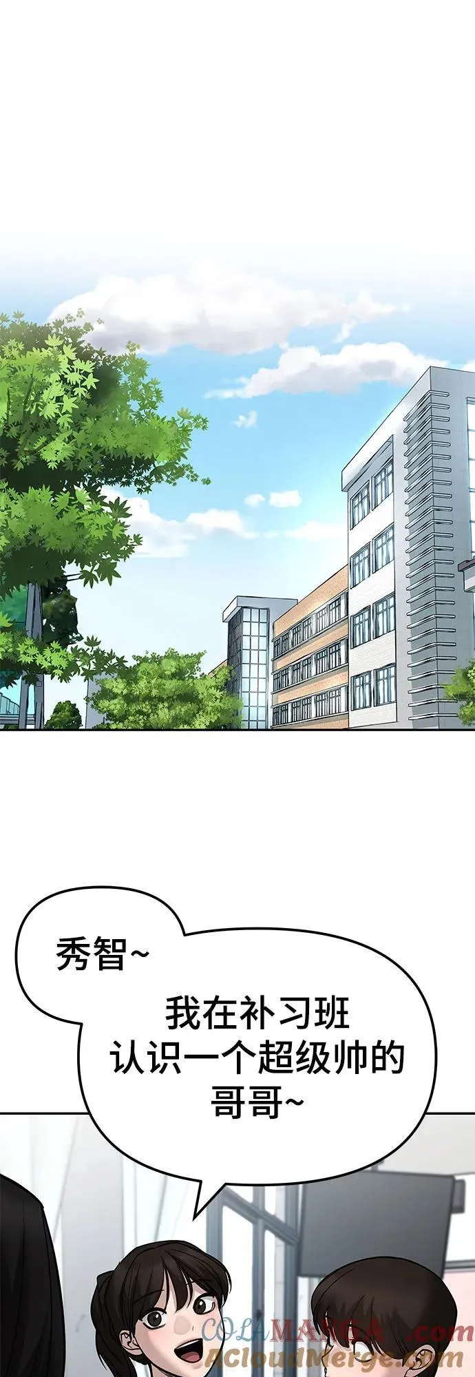 第136话39