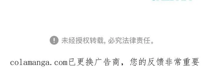 第138话91