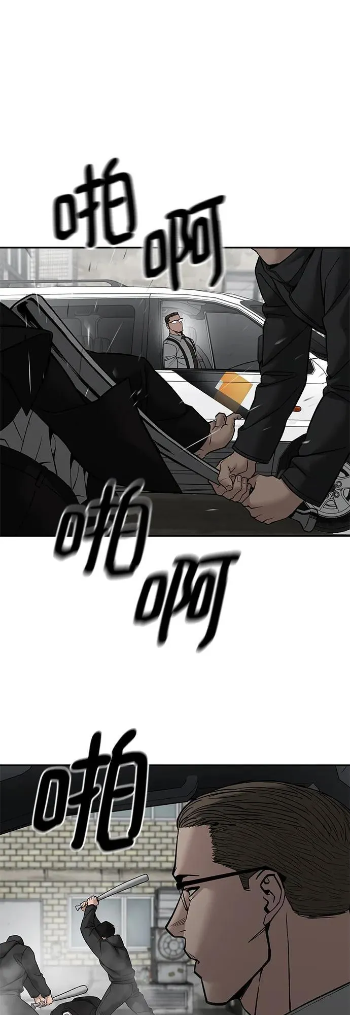 第135话16