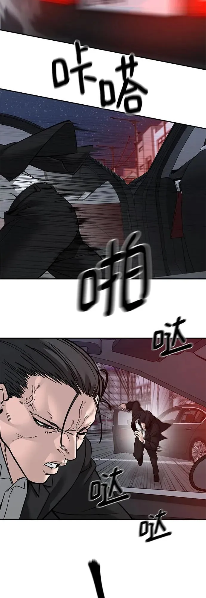 第133话10