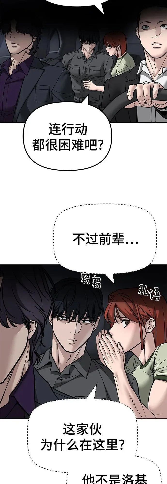第132话68