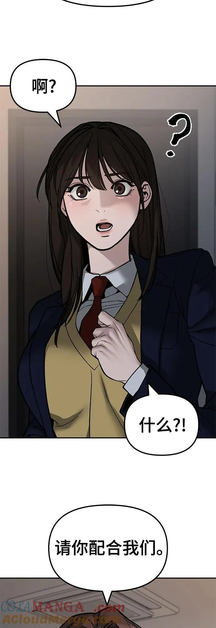 第133话48