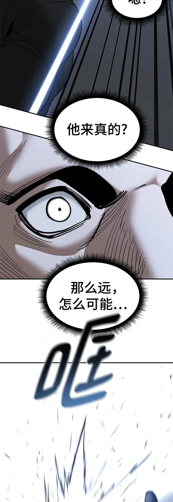 第139话14