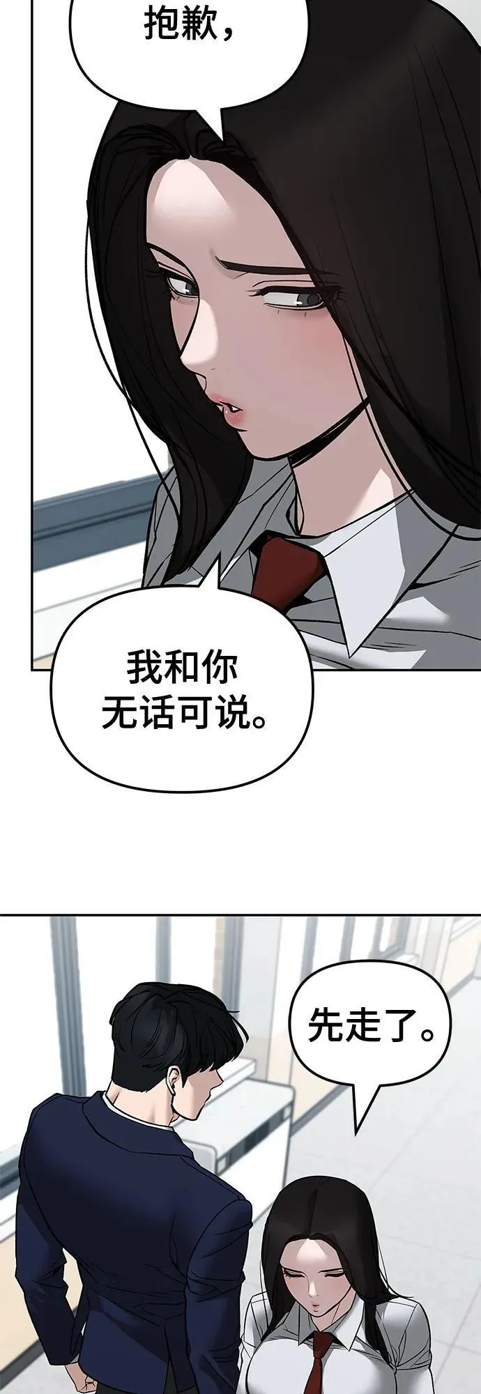 第135话67