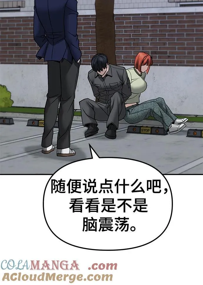 第131话36