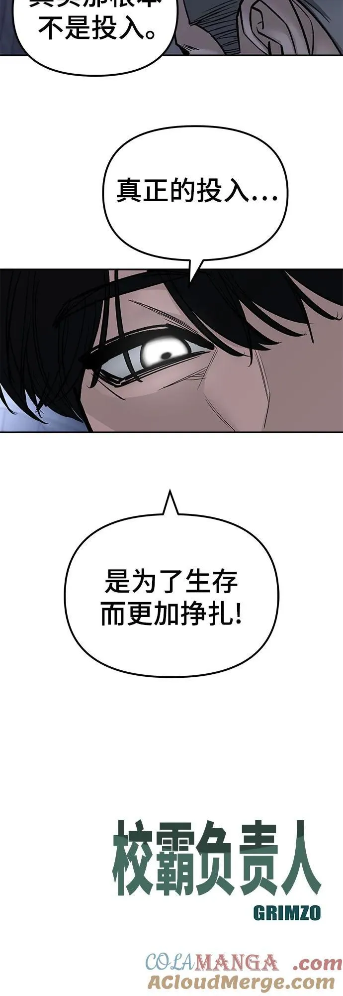 第139话72