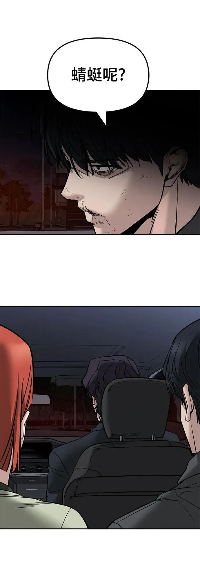 第132话76