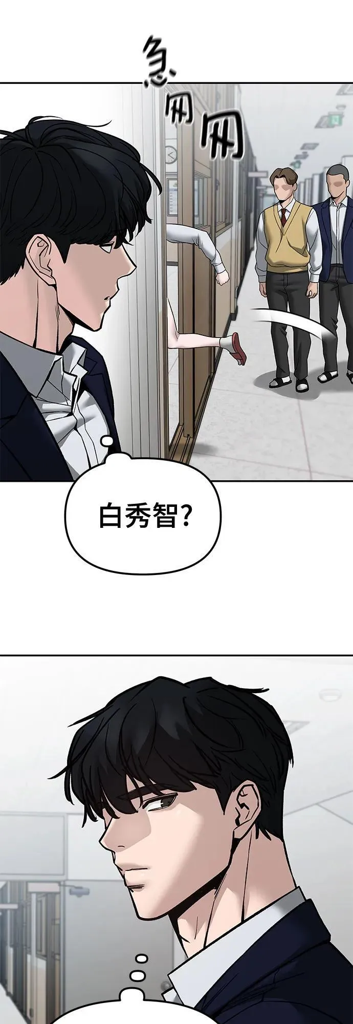 第134话65